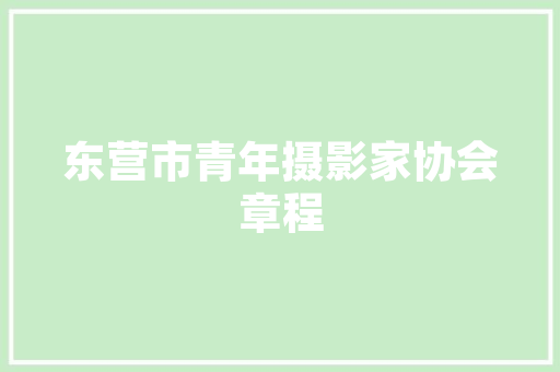 聊师傅的土味情话有哪些，直播土味情话和部长们贴贴。 聊师傅的土味情话有哪些，直播土味情话和部长们贴贴。 土味情话