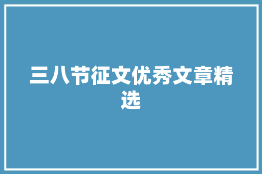 小树林的土味情话有哪些，土味情话2024最新套路。 小树林的土味情话有哪些，土味情话2024最新套路。 土味情话
