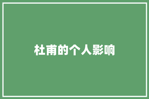 O记实录的主题歌「吃醋表白的句子英语简短一点」