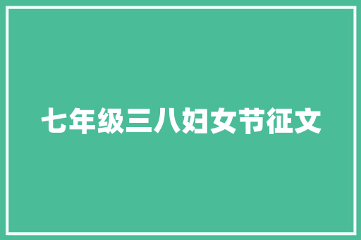 一加一等于几撩妹套路1，撩妹子的情话套路一问一答高情商。 一加一等于几撩妹套路1，撩妹子的情话套路一问一答高情商。 撩妹套路