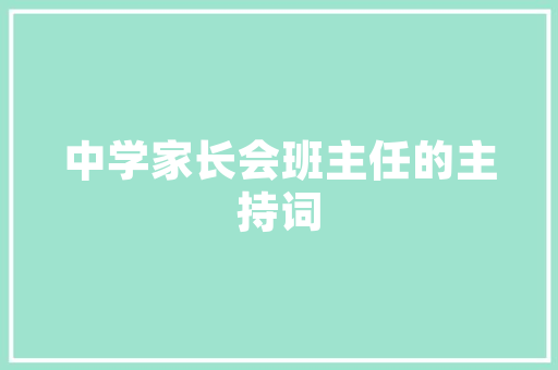 在英语中X代表的含义「表白短句隐晦英语句子简短」 在英语中X代表的含义「表白短句隐晦英语句子简短」 恋爱技巧