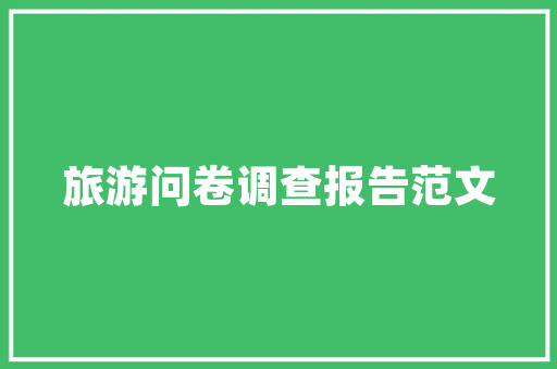 男生谈恋爱技巧100条，怎么和男生谈恋爱。