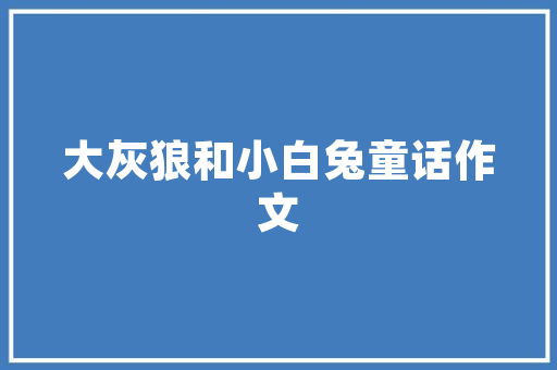暗恋一个打篮球特别好的男生，想跟他表白，要怎么说啊「打篮球用英语表白句子怎么说」 暗恋一个打篮球特别好的男生，想跟他表白，要怎么说啊「打篮球用英语表白句子怎么说」 表白句子