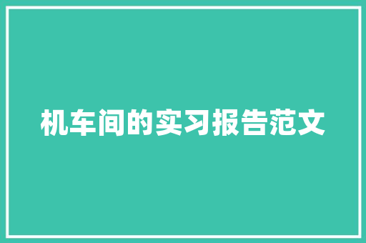 表白的英文短句「隐藏很深的表白英语句子简短」 撩妹套路 表白的英文短句「隐藏很深的表白英语句子简短」 表白的英文短句「隐藏很深的表白英语句子简短」 撩妹套路