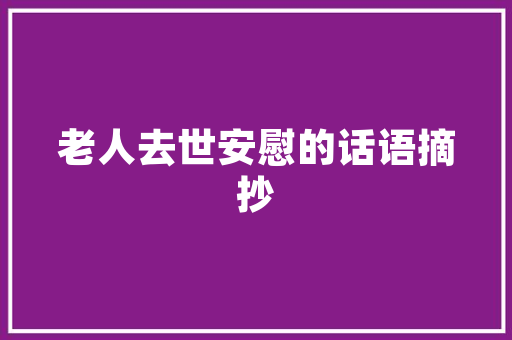 用英语表白每个句子的开头字母连起来是iloveyou急求啊「初三英语表白句子简短」 用英语表白每个句子的开头字母连起来是iloveyou急求啊「初三英语表白句子简短」 聊天话题