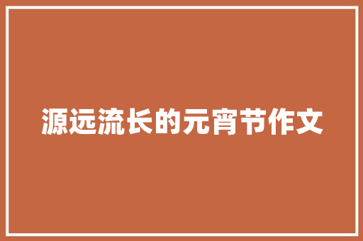 小众却惊艳的英文短诗「小众表白的英语句子简短」 小众却惊艳的英文短诗「小众表白的英语句子简短」 恋爱技巧