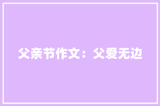 表白情话英语句子有哪些「英语表白温柔句子简短」 表白情话英语句子有哪些「英语表白温柔句子简短」 土味情话