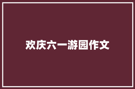 爱蜜莉雅情感语录「英语表白句子翻译两次怎么说」 爱蜜莉雅情感语录「英语表白句子翻译两次怎么说」 聊天话题