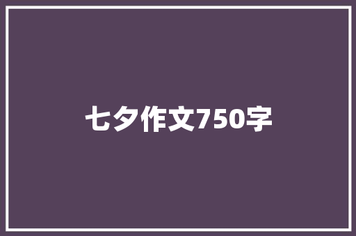 表白情话英语句子有哪些「来自专业的表白句子英语翻译」 表白情话英语句子有哪些「来自专业的表白句子英语翻译」 表白句子