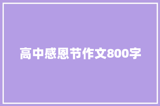 男女朋友谈恋爱的技巧，男女朋友谈恋爱的技巧是什么。 男女朋友谈恋爱的技巧，男女朋友谈恋爱的技巧是什么。 恋爱技巧