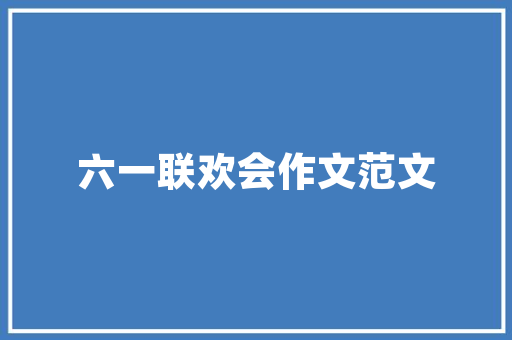英文表白超短句「英语文案浪漫表白的句子简短」 英文表白超短句「英语文案浪漫表白的句子简短」 恋爱技巧
