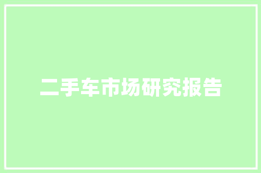 写给初恋女友的表白英语情诗「诗意英语表白句子简短」 写给初恋女友的表白英语情诗「诗意英语表白句子简短」 恋爱技巧