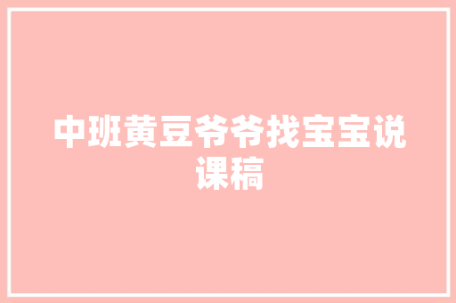 用日语说霸气表白的句子，日语表白情话带翻译加谐音。 用日语说霸气表白的句子，日语表白情话带翻译加谐音。 表白句子