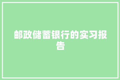 26个英文字母表白暗语「表白男生的英语高级句子简短」 26个英文字母表白暗语「表白男生的英语高级句子简短」 表白句子