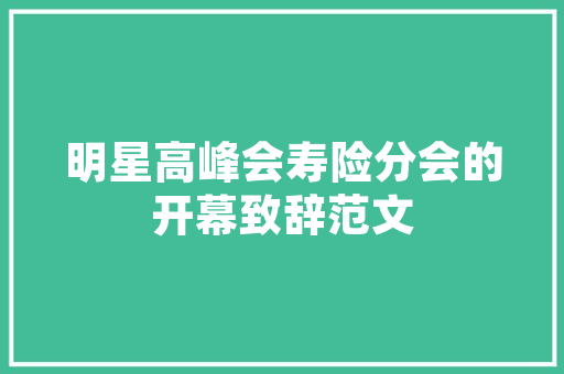 英文表白句子「用英语浪漫的表白句子简短」 英文表白句子「用英语浪漫的表白句子简短」 恋爱技巧