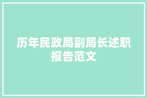 表白情话英语句子有哪些「表白老公英语句子简短暖心」 表白情话英语句子有哪些「表白老公英语句子简短暖心」 聊天话题
