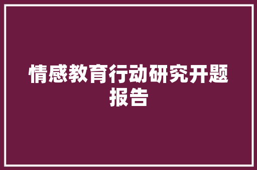 英语表白文案简短「三年级最简单表白句子英语版」 英语表白文案简短「三年级最简单表白句子英语版」 撩妹套路