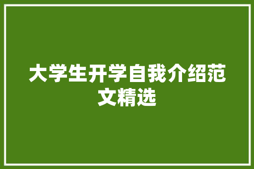 和女生变熟话题怎么聊天，和女生变熟话题怎么聊天技巧。 和女生变熟话题怎么聊天，和女生变熟话题怎么聊天技巧。 聊天话题