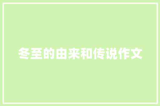适合写在手账上的神仙句子励志英文「表白神仙语录英语短句子带翻译」 适合写在手账上的神仙句子励志英文「表白神仙语录英语短句子带翻译」 表白句子
