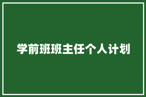 用英语表白的语句「用英语表白古文句子简短」 用英语表白的语句「用英语表白古文句子简短」 恋爱技巧