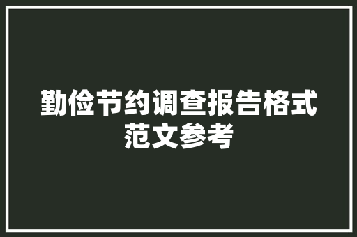 绿色英文谐音怎么念「关于绿色的表白句子英语版」 绿色英文谐音怎么念「关于绿色的表白句子英语版」 聊天话题