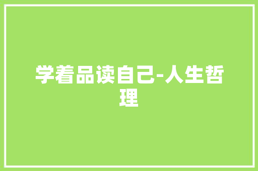 用英语表白每个句子的开头字母连起来是iloveyou急求啊「十句表白英语句子带翻译简短」 用英语表白每个句子的开头字母连起来是iloveyou急求啊「十句表白英语句子带翻译简短」 表白句子