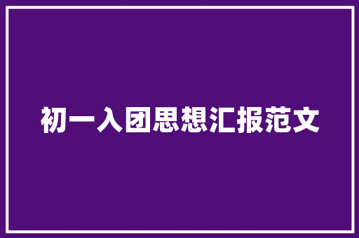 sweetheart可以形容闺蜜吗「向闺蜜表白的英语句子简短」