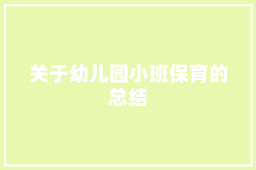 表白情话英语句子有哪些「超长的英语表白句子简短」 表白情话英语句子有哪些「超长的英语表白句子简短」 土味情话