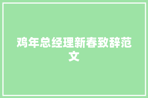 表白的英语短句「英语文案表白句子简短励志」 表白的英语短句「英语文案表白句子简短励志」 恋爱技巧