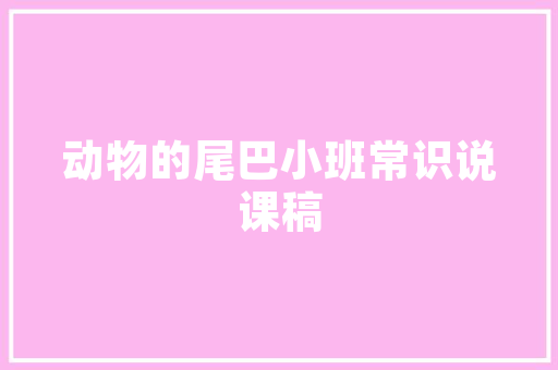 ins风告白英语文案「表白诗句带英语短句子带翻译」 ins风告白英语文案「表白诗句带英语短句子带翻译」 土味情话