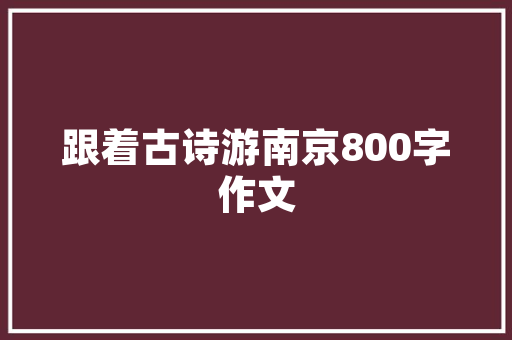 表白的英语短句「英语表白的简短句子」 表白的英语短句「英语表白的简短句子」 恋爱技巧