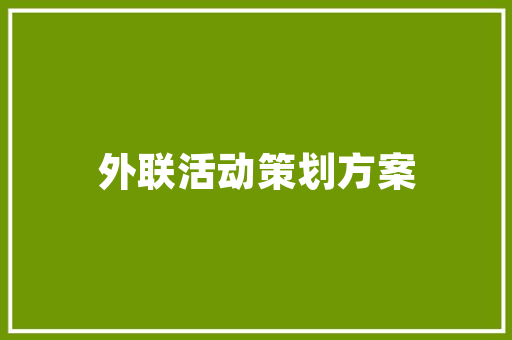 英文表白句子「晒出你们的表白句子英语怎么说」 英文表白句子「晒出你们的表白句子英语怎么说」 撩妹套路