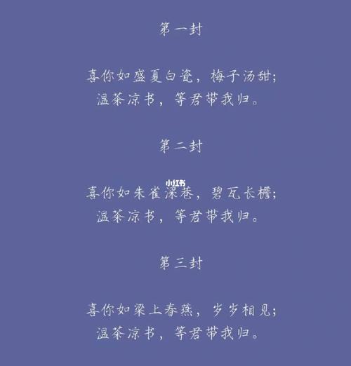 古风歌曲的魅力在哪里「英语古风表白句子大全简短」 古风歌曲的魅力在哪里「英语古风表白句子大全简短」 恋爱技巧