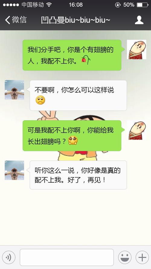 搞笑男和女生的话题聊天,男生跟女生聊天幽默的段子。 聊天话题 搞笑男和女生的话题聊天,男生跟女生聊天幽默的段子。 搞笑男和女生的话题聊天,男生跟女生聊天幽默的段子。 聊天话题