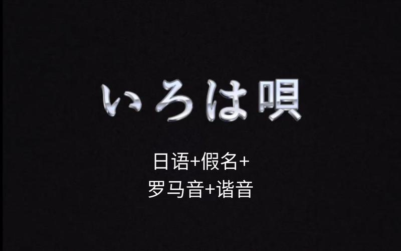 求一些日语的表白句，感人一点的，要有谐音的「英语表白怎么说谐音句子简短」 求一些日语的表白句，感人一点的，要有谐音的「英语表白怎么说谐音句子简短」 撩妹套路