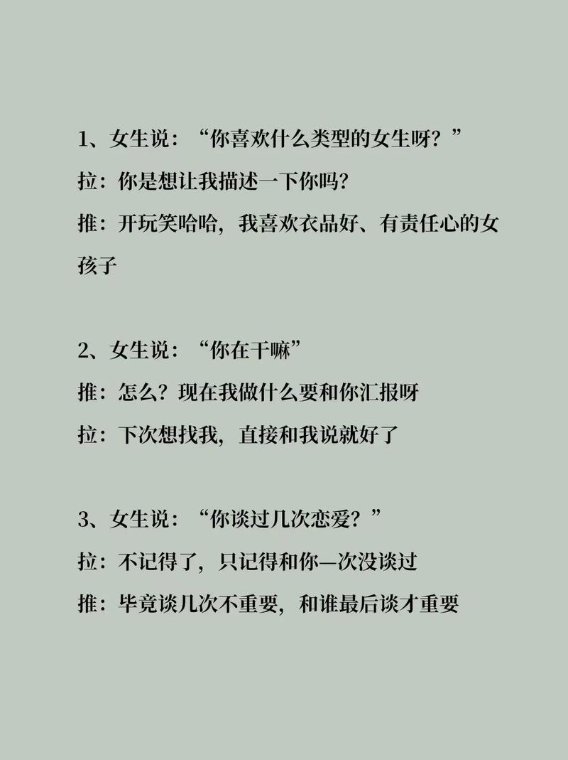 和女生推拉视频聊天话题,和女生推拉视频聊天话题有哪些。 聊天话题 和女生推拉视频聊天话题,和女生推拉视频聊天话题有哪些。 和女生推拉视频聊天话题,和女生推拉视频聊天话题有哪些。 聊天话题