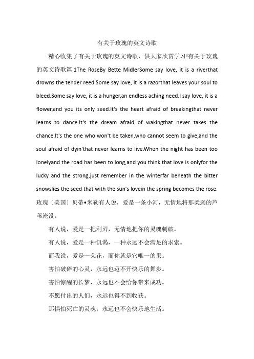 赠人玫瑰手有余香的英语作文80词「用玫瑰表白的英语句子简短」 赠人玫瑰手有余香的英语作文80词「用玫瑰表白的英语句子简短」 土味情话