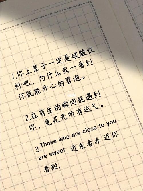 送书的土味情话大全搞笑,送书的时间
说什么。 土味情话 送书的土味情话大全搞笑,送书的时间
说什么。 送书的土味情话大全搞笑,送书的时间
说什么。 土味情话