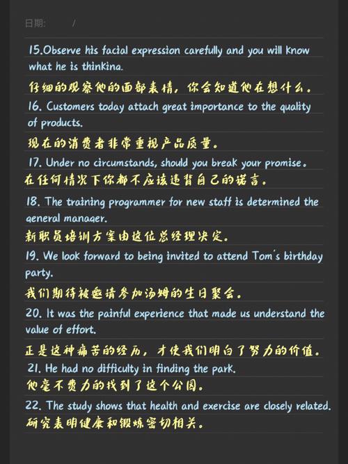 哪里可以看搞笑的小视频「那些表白的神仙句子英语翻译」 哪里可以看搞笑的小视频「那些表白的神仙句子英语翻译」 恋爱技巧