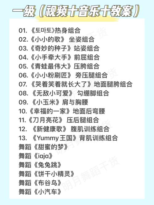 谈恋爱技巧组合音乐推荐的简单介绍 恋爱技巧 谈恋爱技巧组合音乐推荐的简单介绍 谈恋爱技巧组合音乐推荐的简单介绍 恋爱技巧