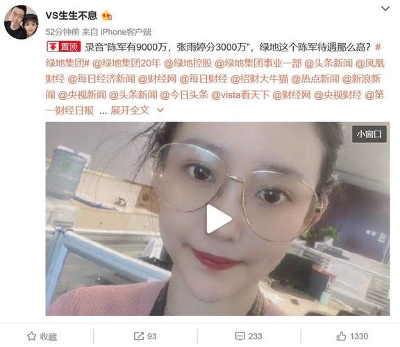 你对绿地集团的高管陈军与女员工发生不正当关系如何看「购物用英语表白句子简单一点」 撩妹套路 你对绿地集团的高管陈军与女员工发生不正当关系如何看「购物用英语表白句子简单一点」 你对绿地集团的高管陈军与女员工发生不正当关系如何看「购物用英语表白句子简单一点」 撩妹套路