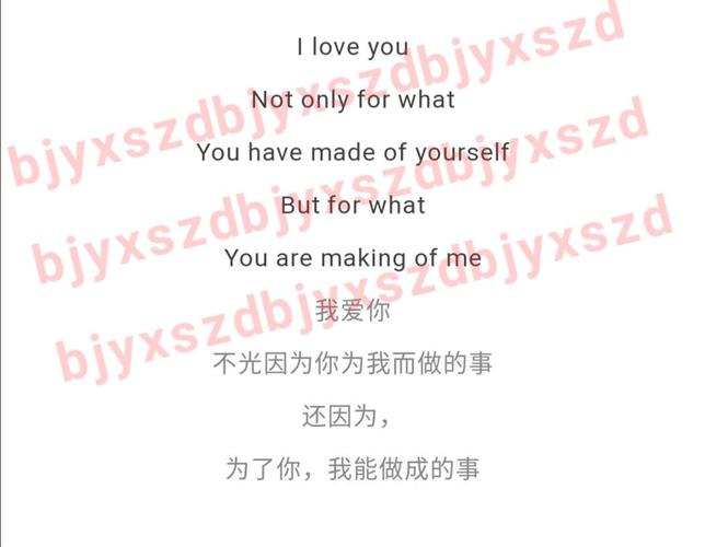 英文表白超短句「你爱她向她表白的句子英语翻译」 英文表白超短句「你爱她向她表白的句子英语翻译」 表白句子