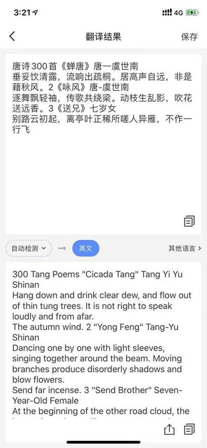 爱蜜莉雅情感语录「英语表白句子翻译两次怎么说」 爱蜜莉雅情感语录「英语表白句子翻译两次怎么说」 聊天话题