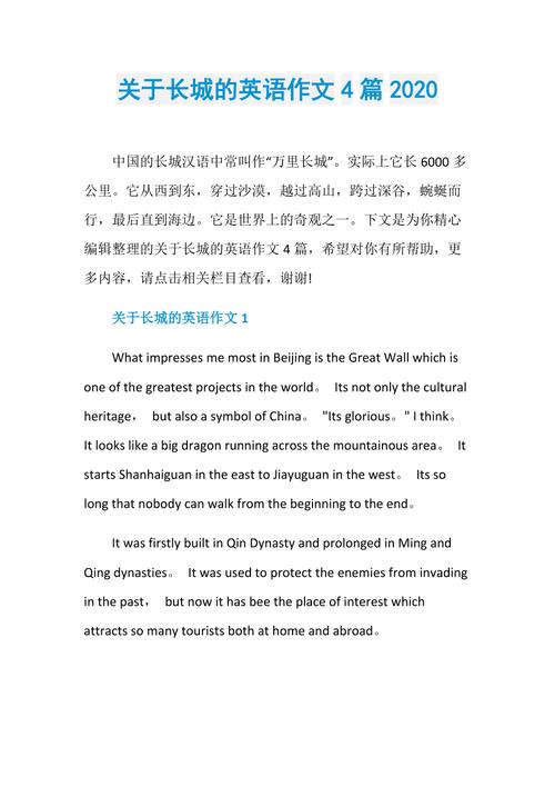 关于红色旅游的英语文章「对景区的表白句子简短英语版」 关于红色旅游的英语文章「对景区的表白句子简短英语版」 土味情话