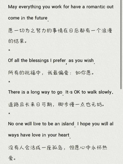 ins风告白英语文案「不用表白的句子短句英语版」 撩妹套路 ins风告白英语文案「不用表白的句子短句英语版」 ins风告白英语文案「不用表白的句子短句英语版」 撩妹套路