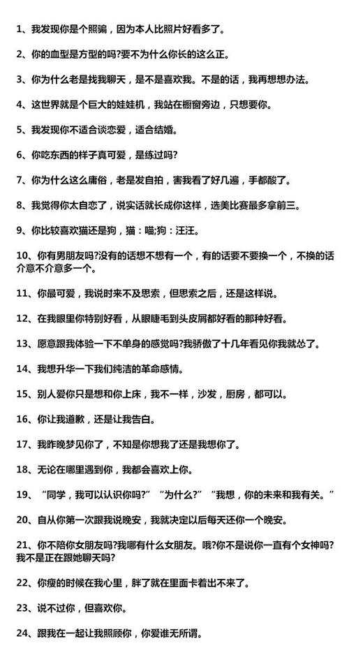 撩妹套路情话文案简短温柔，撩妹套路情话文案简短温柔句子。 撩妹套路情话文案简短温柔，撩妹套路情话文案简短温柔句子。 撩妹套路