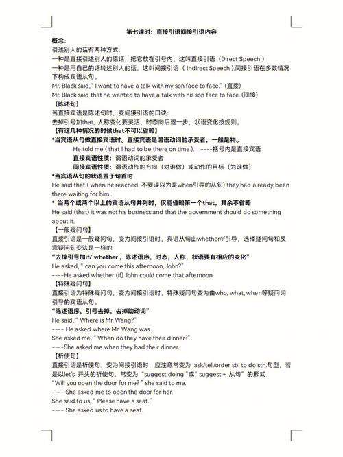 will you come here tomorrow转为间接引语「间接英语表白的句子有哪些」 will you come here tomorrow转为间接引语「间接英语表白的句子有哪些」 聊天话题