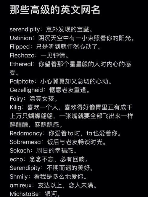 和爱豆有关的英文网名「对爱豆的表白英语短句子带翻译」 和爱豆有关的英文网名「对爱豆的表白英语短句子带翻译」 土味情话