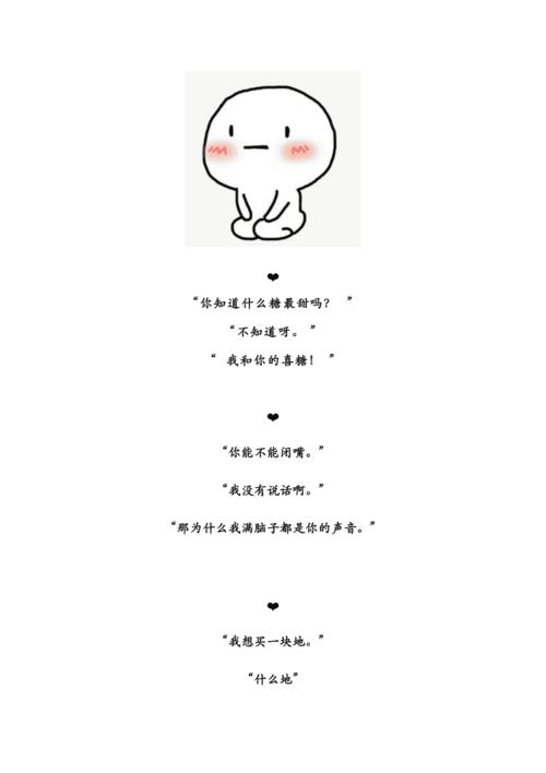 台州人的土味情话有哪些，台州人的土味情话有哪些呢。 台州人的土味情话有哪些，台州人的土味情话有哪些呢。 土味情话
