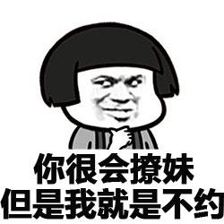 撩妹图片套路表情包大全，撩妹图片套路表情包大全女生。 撩妹图片套路表情包大全，撩妹图片套路表情包大全女生。 撩妹套路